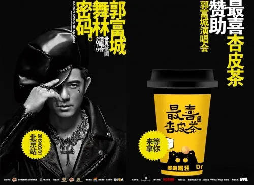营销|一个经纪人决定去卖饮料
