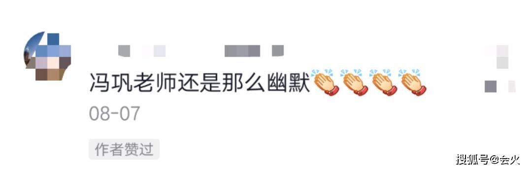 孙子|原创62岁冯巩演出竟也会紧张？候场沉默不语一动不动，身上西装皱皱巴巴