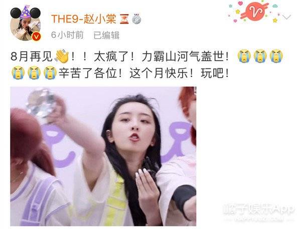 虚拟|原创谢可寅赵小棠“虚拟搬家”,引粉丝砸钱百万,明星榜已走向畸形?