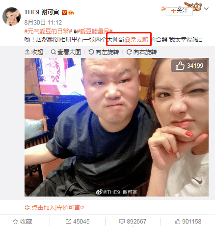 国货|继赵小棠没素质翻车后，队友又翻车，竟造谣国货“有毒”…