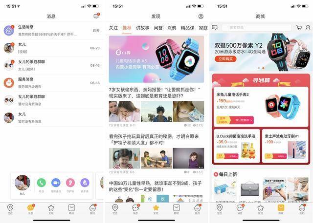 识别|小米生态链又推新品：8天超长待机，前后双摄，小寻AI学习手表X3
