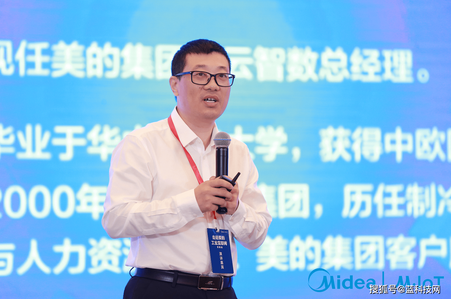 金江|美云智数总经理金江：工业互联网价值驱动是行业头部企业共识