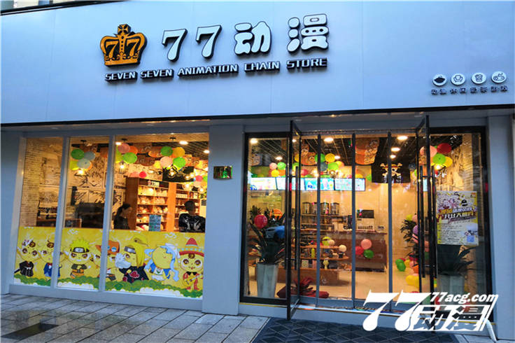 创业开动漫店为什么这么受欢迎