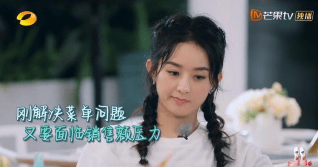 节目|原创《中餐厅》“魔鬼剪辑”赵丽颖，这次终于踢到铁板了