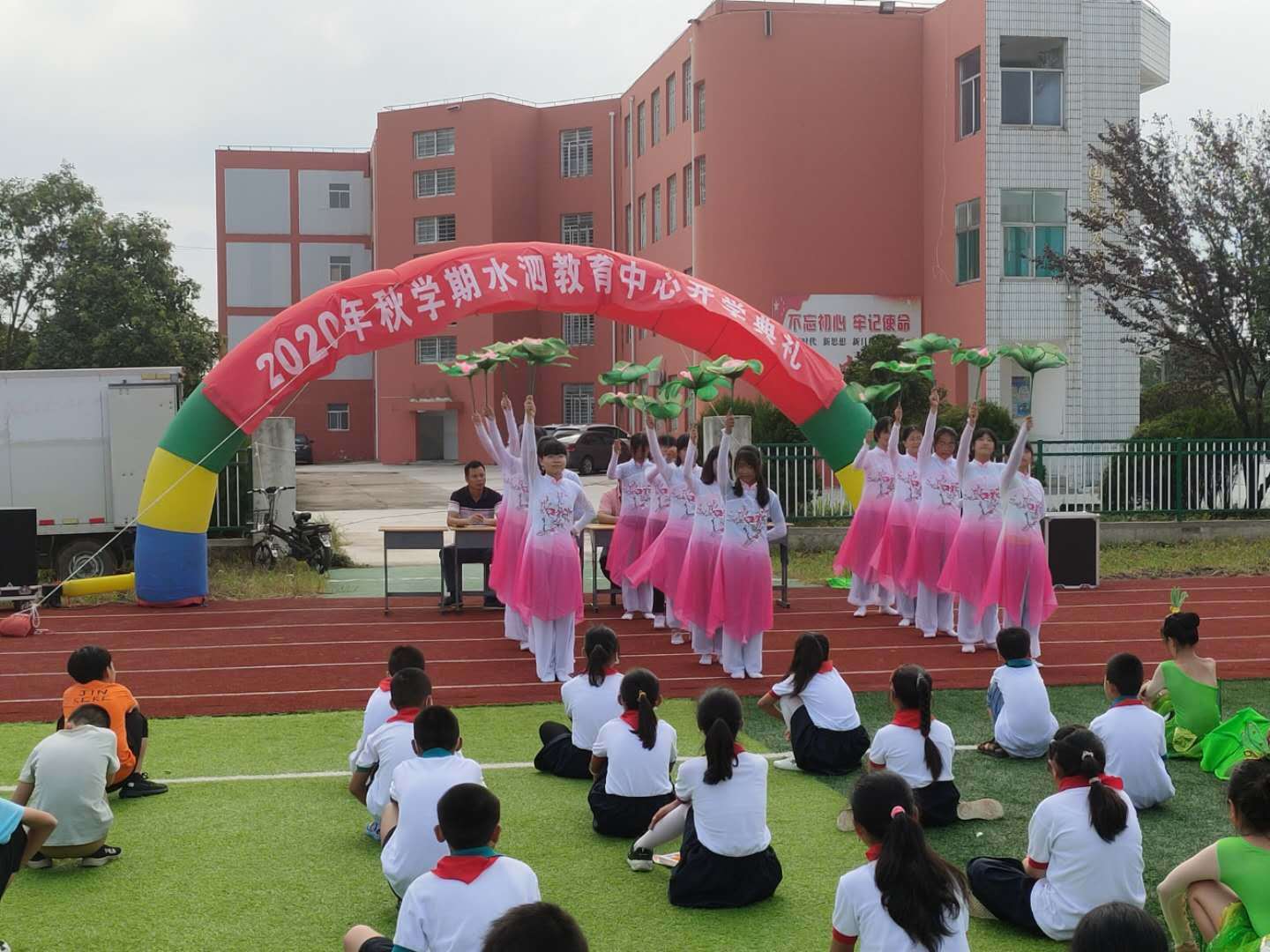 射阳湖镇水泗中小学举行2020秋季新学期开学典礼