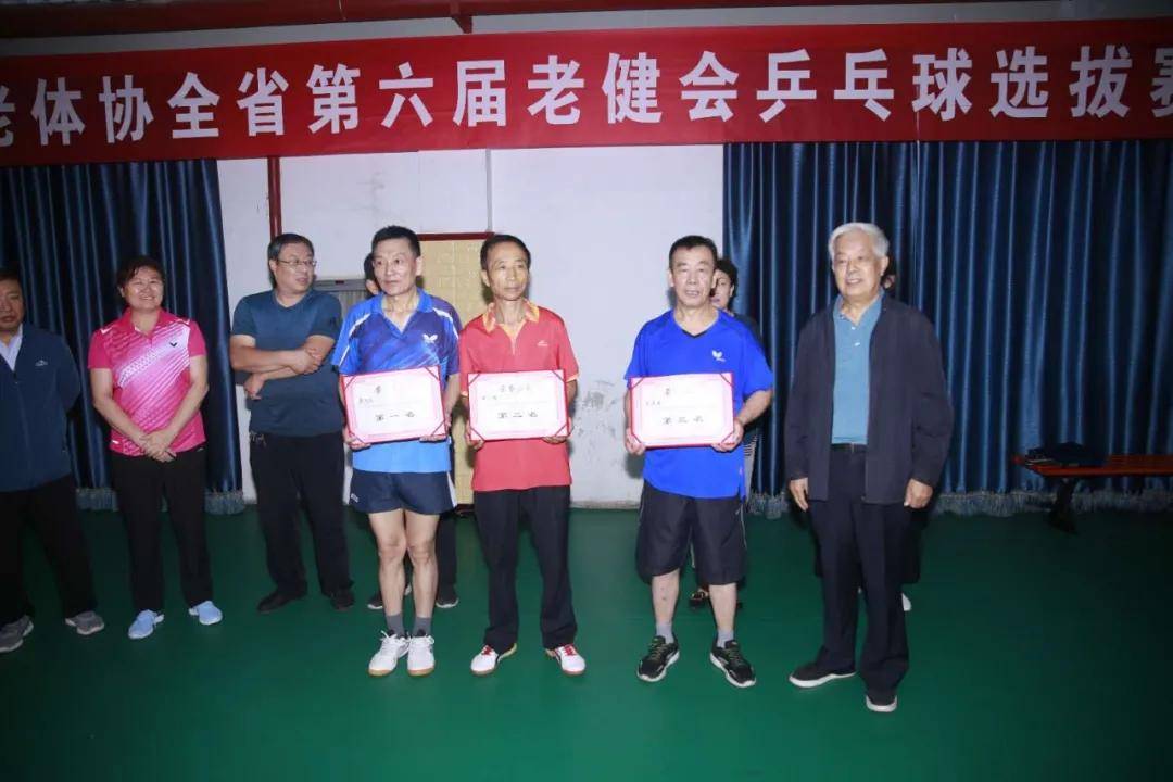 【NG体育在线入口】
吕梁市举行全省第六届老健会乒乓球运发动选拨赛(图3)