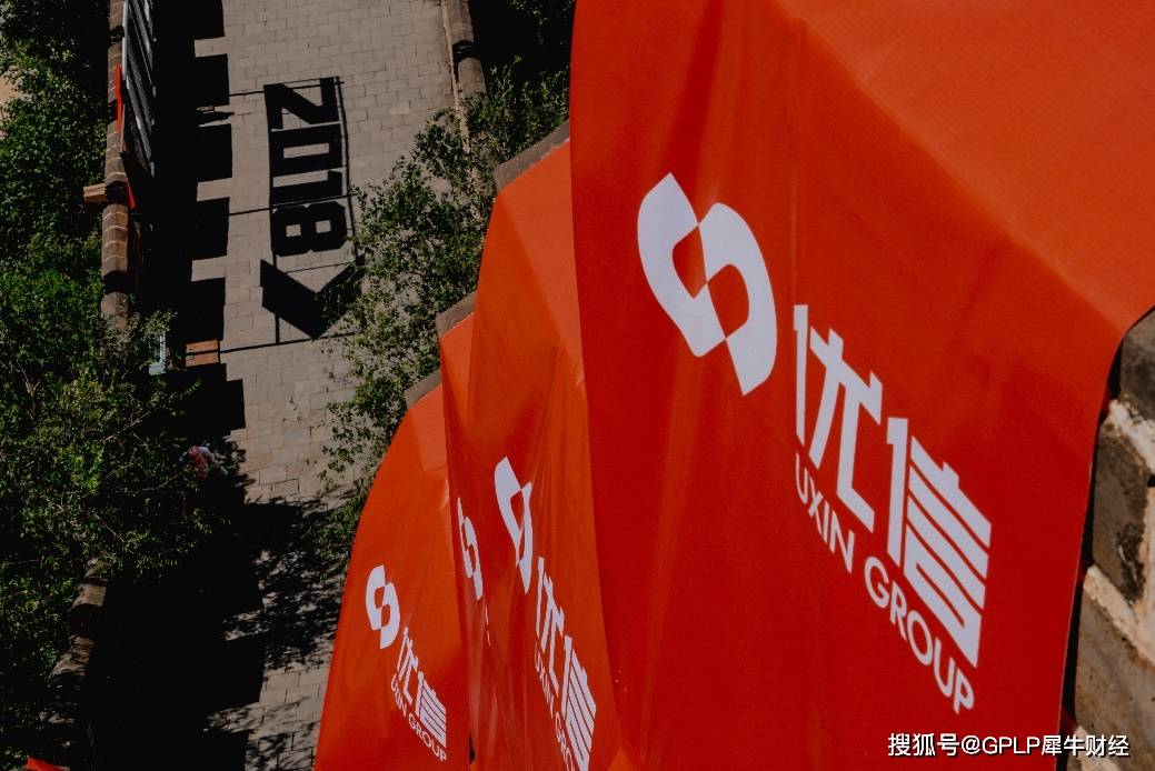 亏损|优信财报展望：完成去金融化 风险出尽 亏损将大幅降低