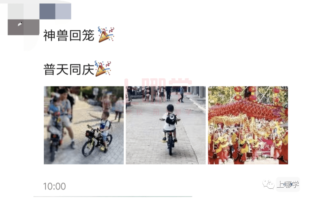 家长|神兽归笼现场！上海150万小学生今天开学！妈趴窗，爹爬树，场面过于激动~