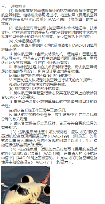 赵本山2亿私人飞机半价卖不出?他终为虚荣心买账!