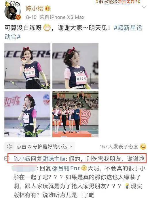 网友|原创前有海陆，后有陈小纭，于小彤为何对姐弟恋情有独钟？