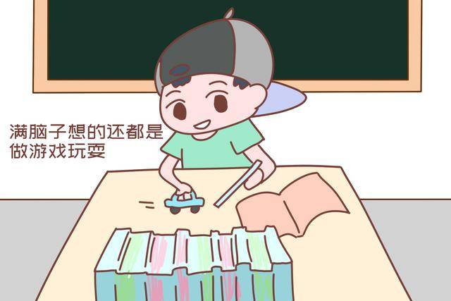 父母|孩子上小学后成绩差，又不愿意努力咋办？父母可以试着这样做