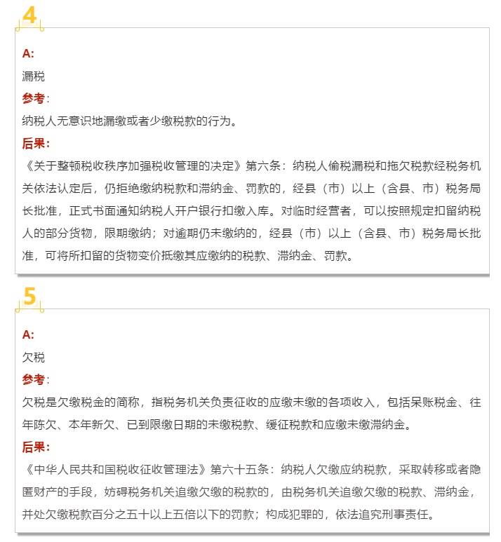 解除合同的诉讼请求如何写 解除合同的诉讼请求范本