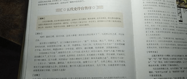 伶人的简谱_伶人排骨教主简谱笛子(2)