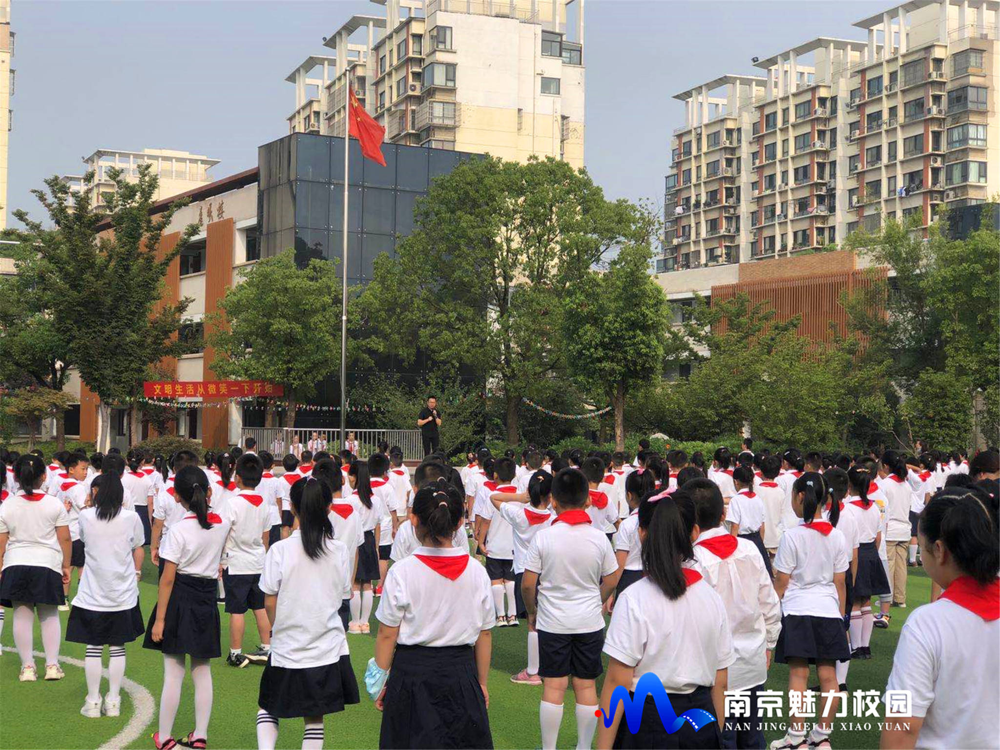 动态丨南京市北京东路小学阳光分校:2020-2021学年第一学期开学典礼