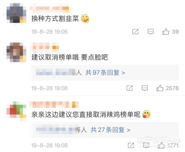 虚拟|原创谢可寅赵小棠“虚拟搬家”,引粉丝砸钱百万,明星榜已走向畸形?