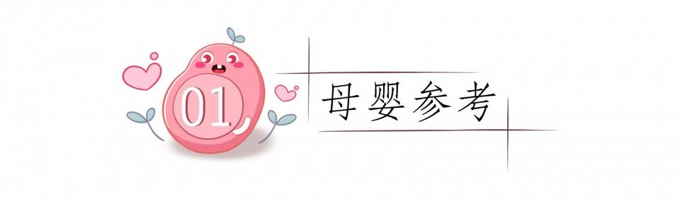 四方|易使娃长成“五短身材”，家长注意四方面还能补救警惕以下因素
