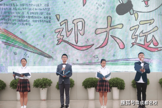 才是|把更多学生送进四七九，才是最美的诗篇！武侯实验又来乘风破浪