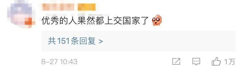 高考696分，学霸小哥哥说：就是想当兵！