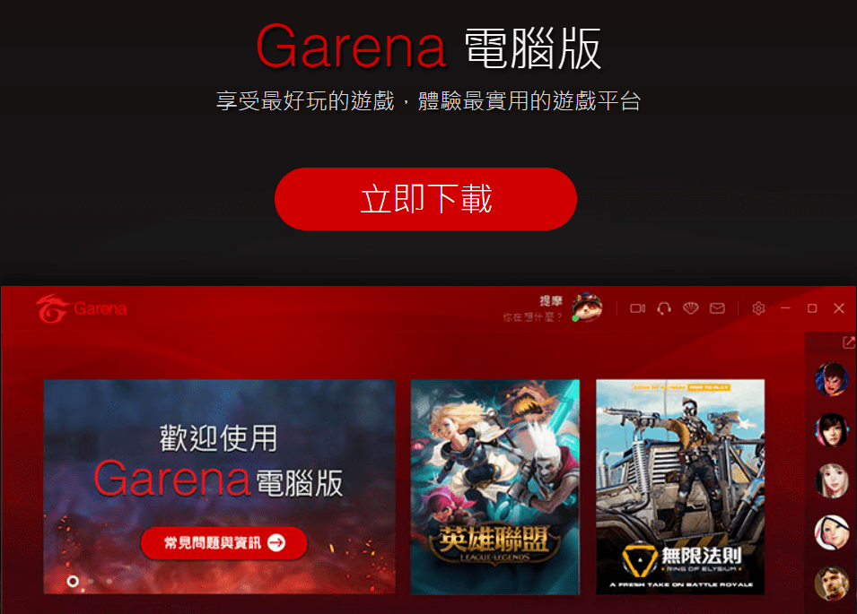 Free|收割下沉市场，「山寨PUBG」的进击之路