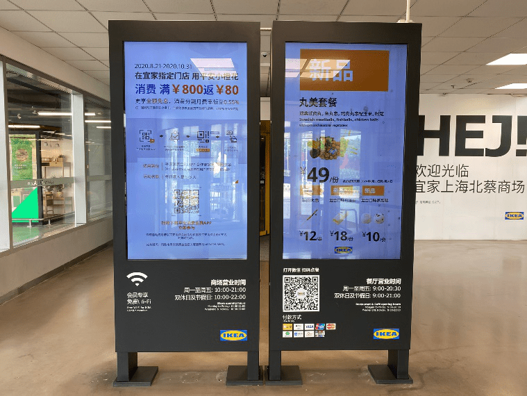 |平安消费金融携手宜家家居、全家FamilyMart 助力打造生活消费全场景生态