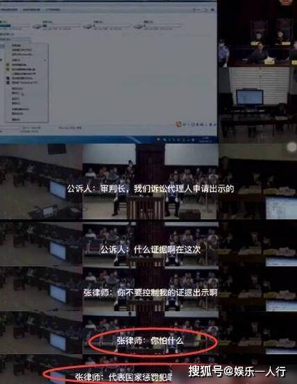 谭松韵打赢“母亲车祸案”的决心多强？看清请