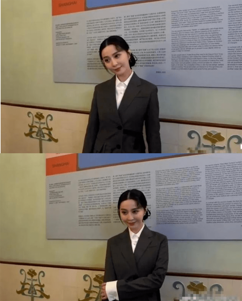 供养|没了红气供养的范冰冰眼里星光黯淡，复出之路还接遭网红拉踩？