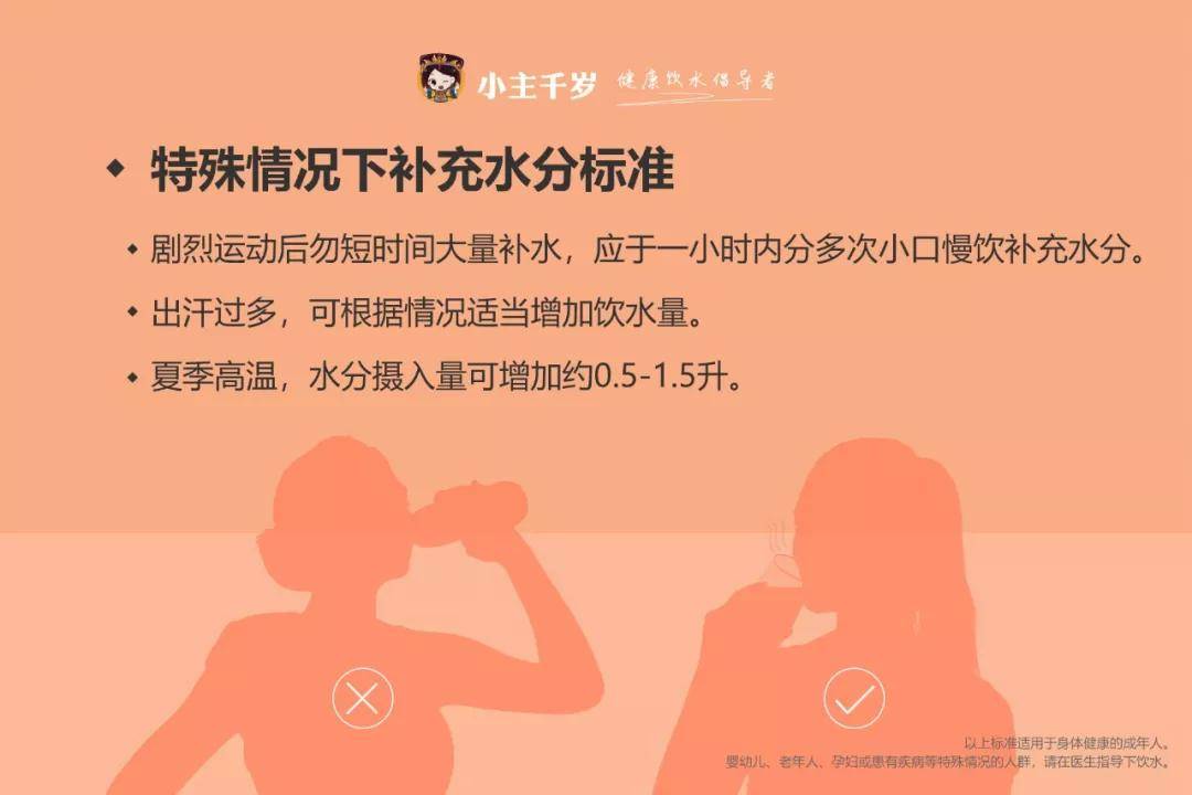 运动后多久可以喝水_运动后多久喝水最正确_运动后多久喝水