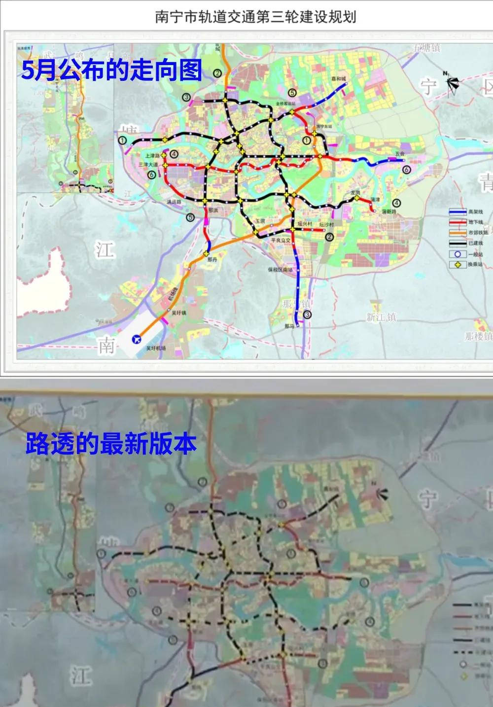 南宁地铁第三轮建规又变!3号线南延全走地下线!