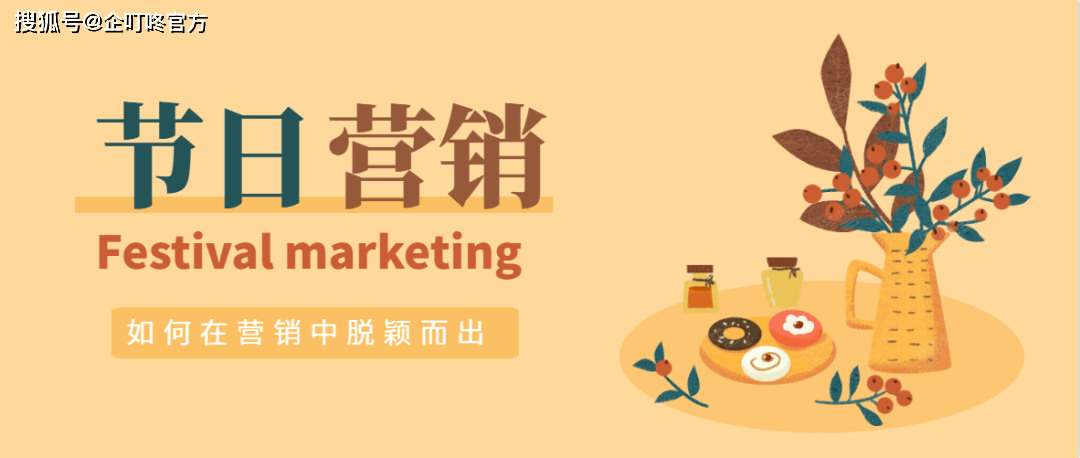 我们做活动是因为什么?