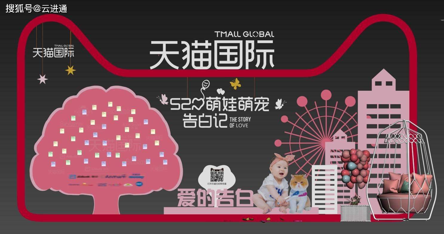 消息资讯|无配货买爱马仕、专机闪送……天猫国际“海外直购”发布！