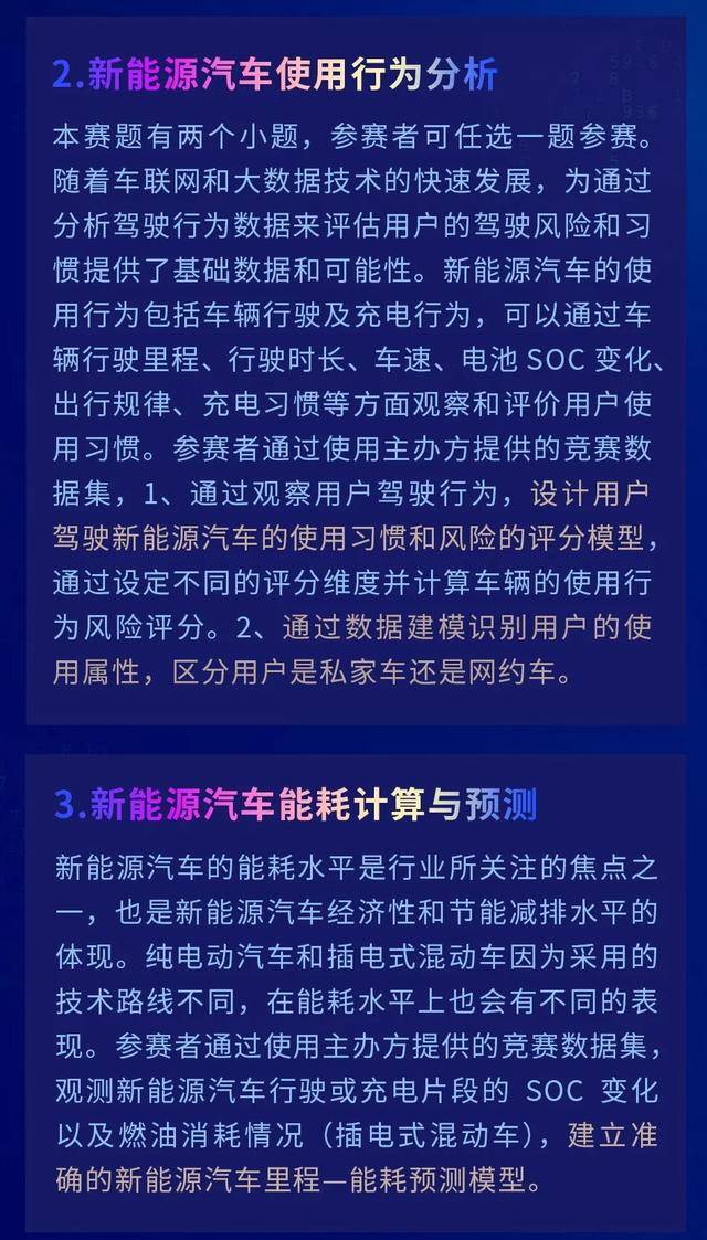 上海能源招聘_上海能源公司招聘排名 排行榜(4)