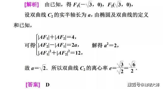 数学简谱_数学手抄报(3)