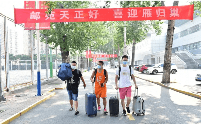 校园|开学季，开启人生新征程~