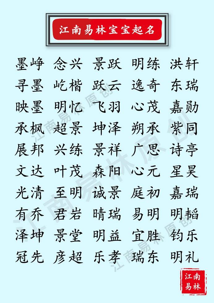 什么什么入林成语_成语故事简笔画(5)