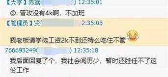 文章配图-2