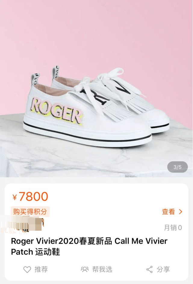 手镯|章泽天重回时尚界与众女星比美，戴八万元手镯晒豪宅客厅尽显奢华