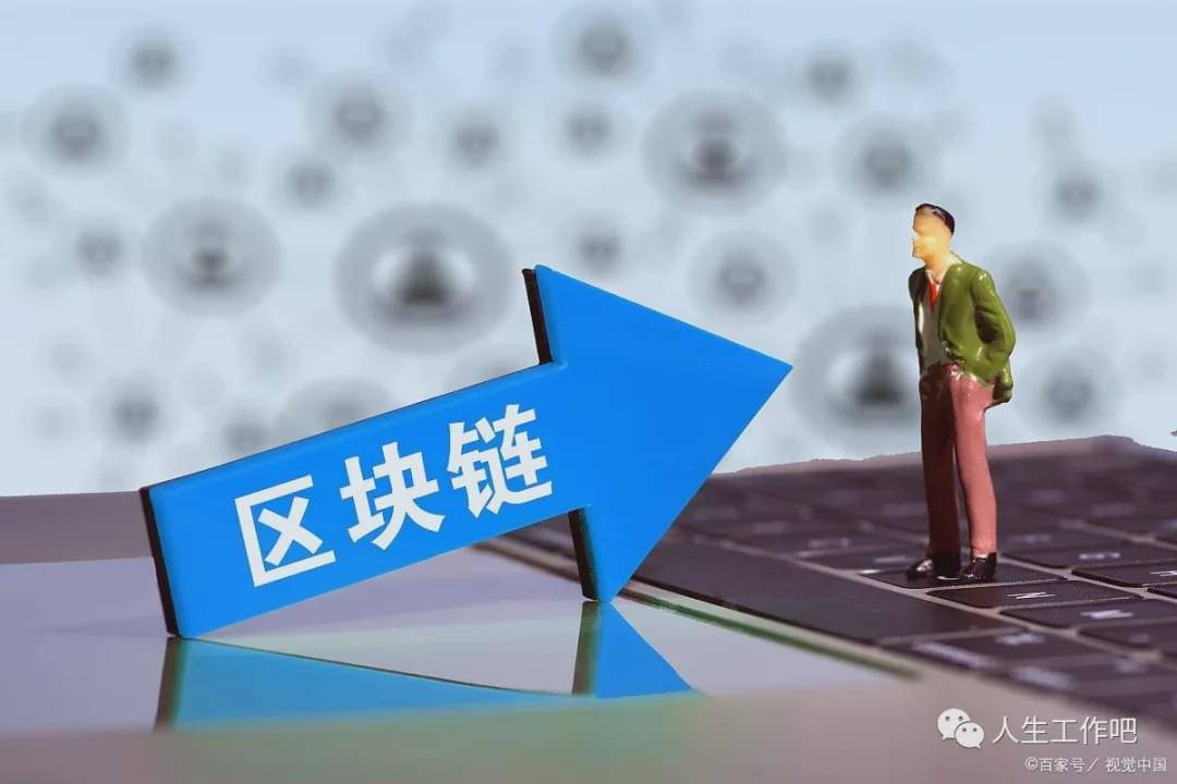 区块链每日重要动态:9月2日见闻
