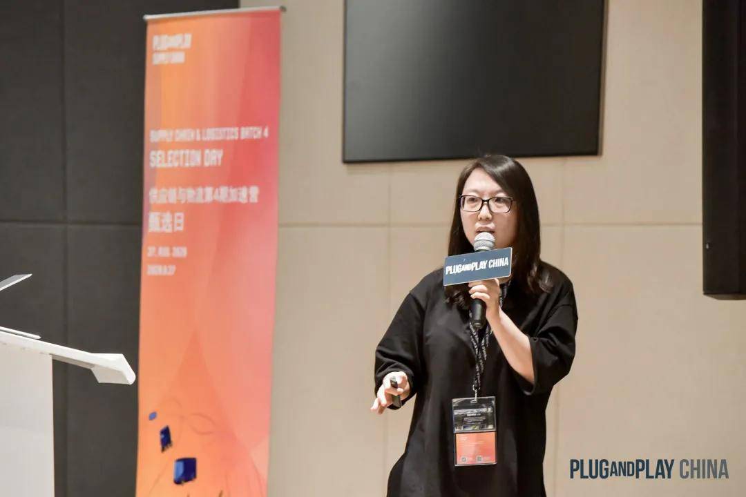 物流|解决创新痛点，加速供应链与物流技术赋能业务