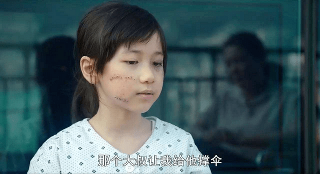 女童|4 岁女童一夜未归，疑被5旬男子性侵，养个女儿没那么简单