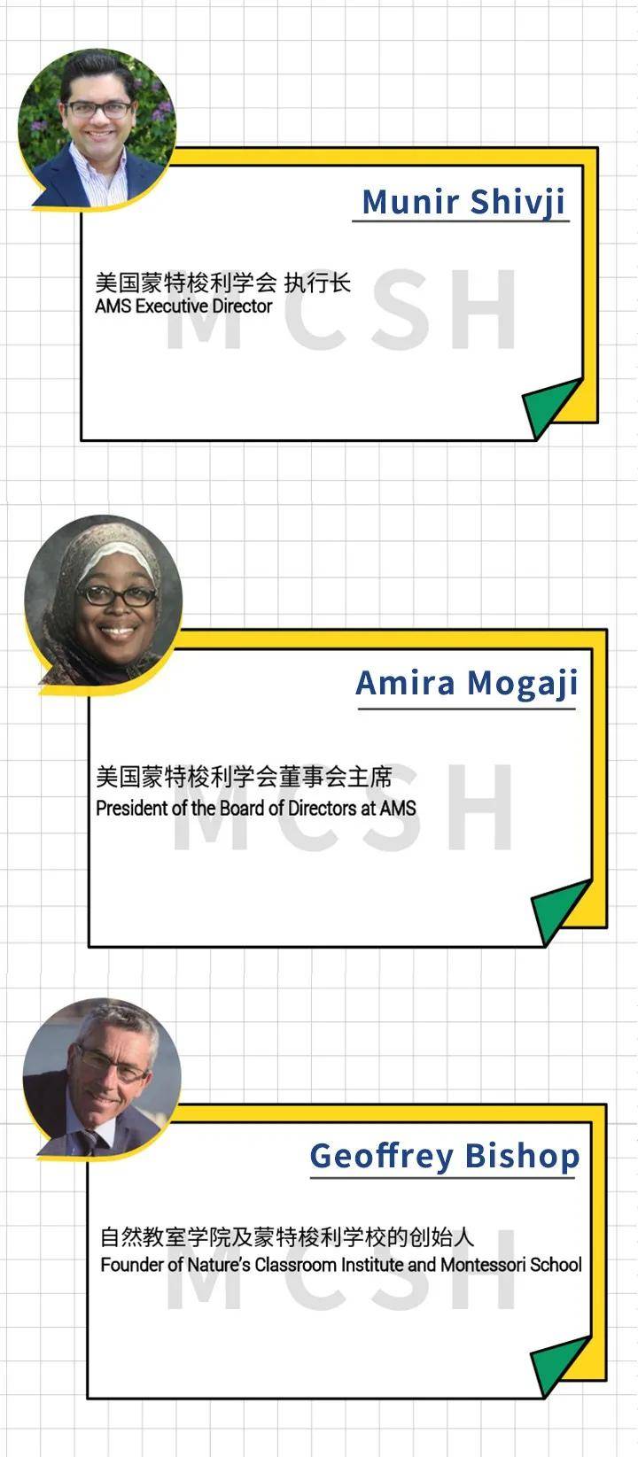 观点评论|定了！2020AMS蒙特梭利大会11月开幕！蒙氏教育年度盛宴