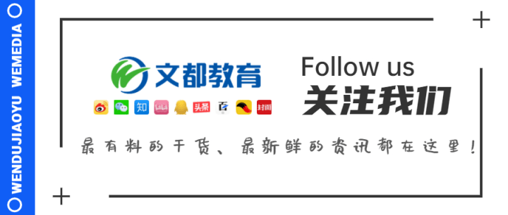 考试中心|鸽了！教师资格证报名时间推迟至九月中旬