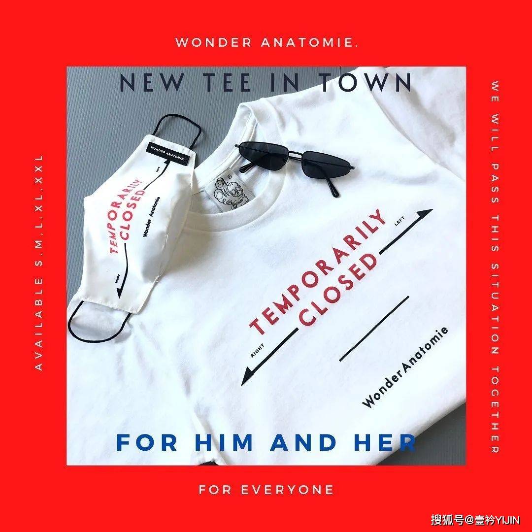 Pop|新锐设计师 | “奇迹解剖”——设计就要天马行空