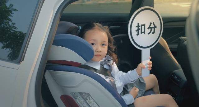 儿童|《开学第一课》你学到了什么？WEY VV6划重点：儿童安全第一