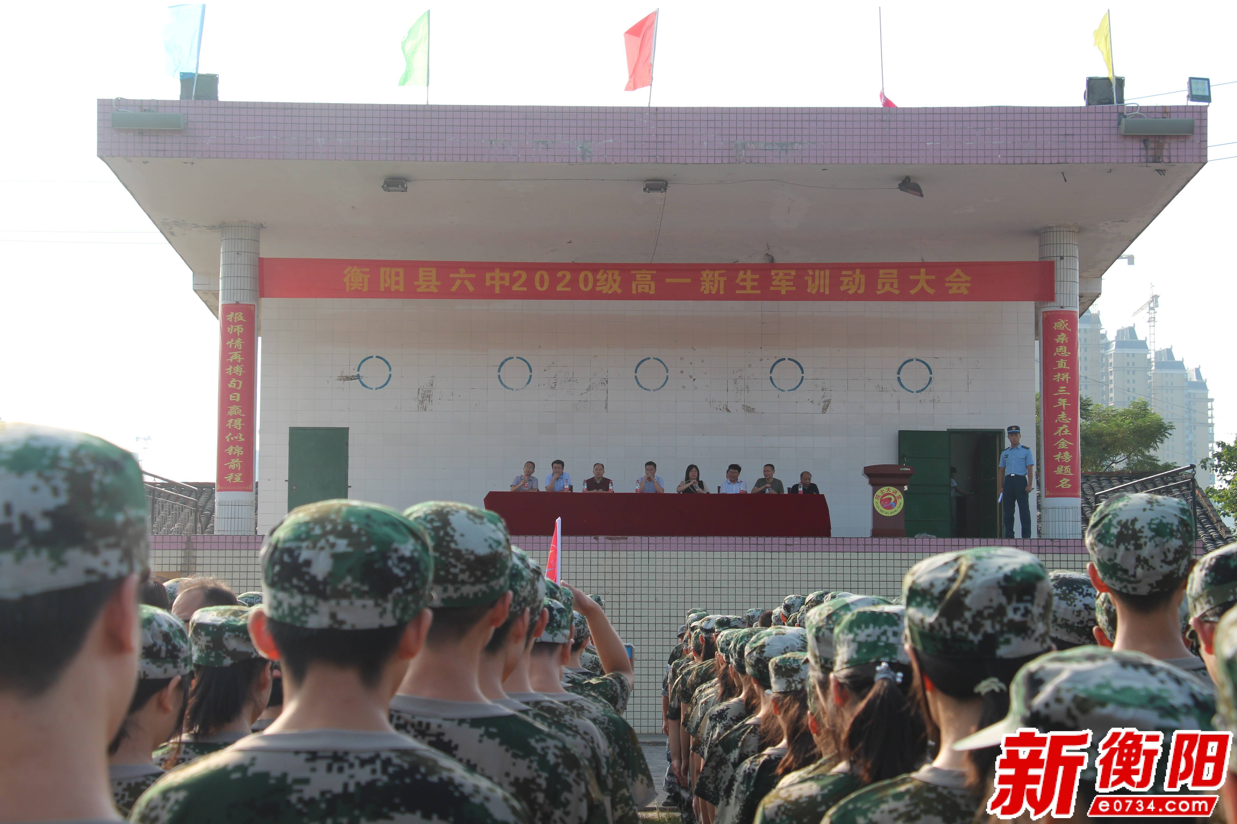 开学季衡阳县六中为学生上好开学第一课传递正能量