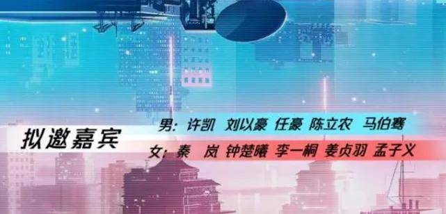 眼神|原创姜贞羽代表作：任豪的眼神，退赛三月后房子塌了