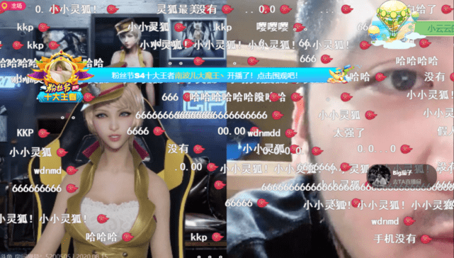 cf灵狐者