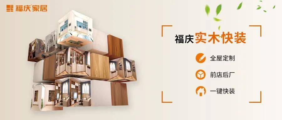 2020年免漆板十大名_2020板材十大名牌雪宝品牌吉安地区经销商研讨会完