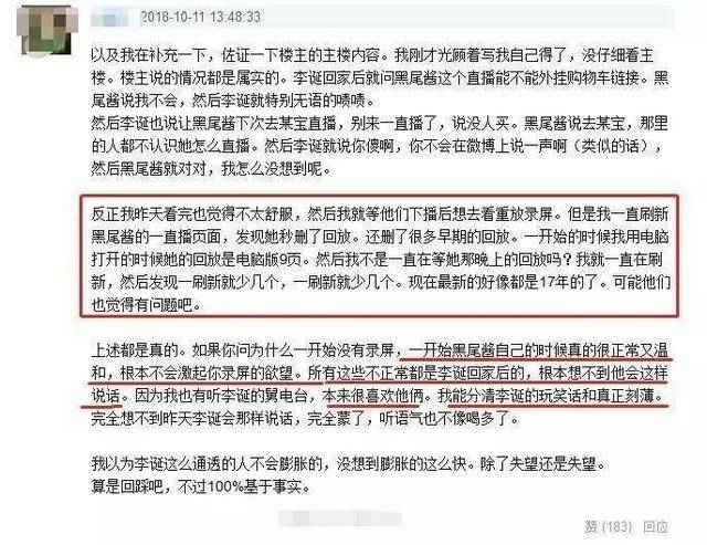 观众|原创李诞死性不改飘太高，节目中怼观众不笑就走，曾直播中批粉丝垃圾