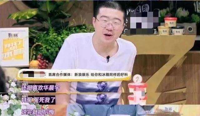 观众|原创李诞死性不改飘太高，节目中怼观众不笑就走，曾直播中批粉丝垃圾