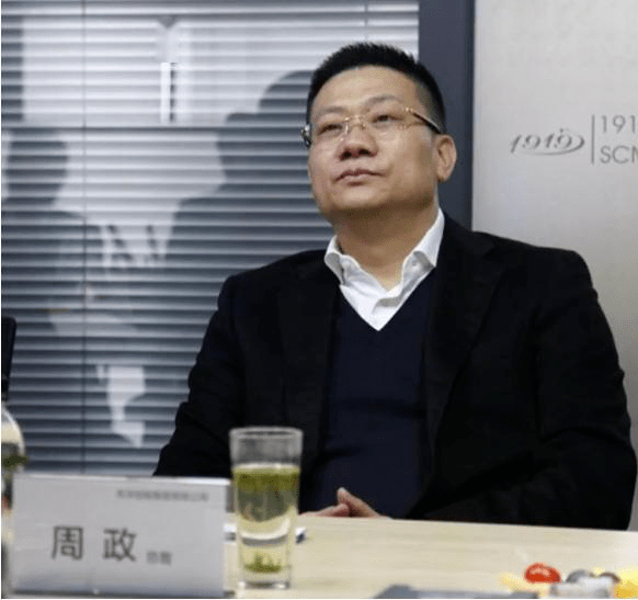 控股|原创违规占用4.4亿，实控人被查，舍得酒业后院起火